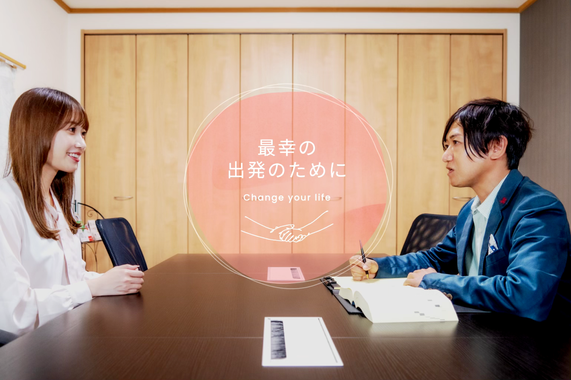 離婚サイトFV